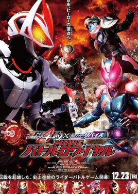 Kamen Rider Geats × Revice: Movie Battle Royale