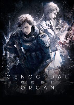 Genocidal Organ