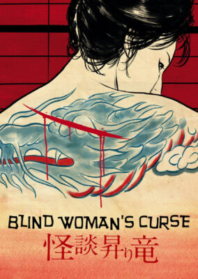 Blind Woman’s Curse