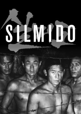 Silmido