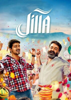 Jilla