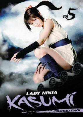 Lady Ninja Kasumi 5: Counter Attack