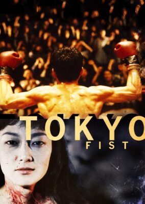 Tokyo Fist