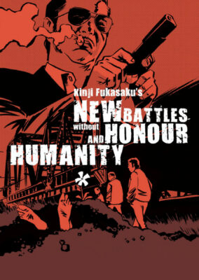New Battles Without Honor and Humanity 1