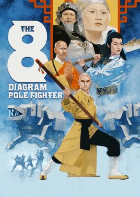 The 8 Diagram Pole Fighter
