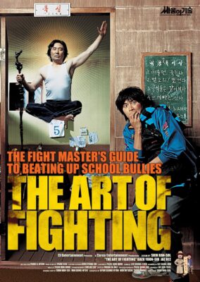 The Art of Fighting