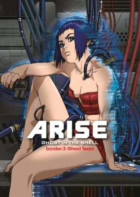 Ghost in the Shell Arise – Border 3: Ghost Tears