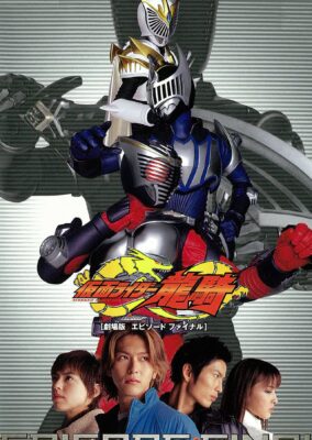 Kamen Rider Ryuki Episode Final