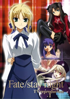 Fate/stay night TV Reproduction 1