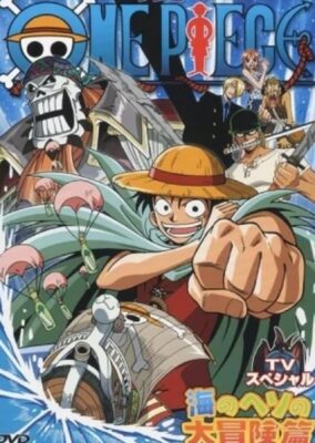 Luffy’s Fall! The Unexplored Region – Grand Adventure in the Ocean’s Navel