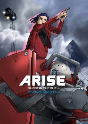 Ghost in the Shell Arise – Border 1: Ghost Pain