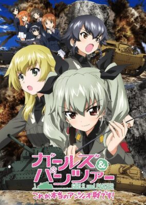 Girls und Panzer: This Is the Real Anzio Battle!