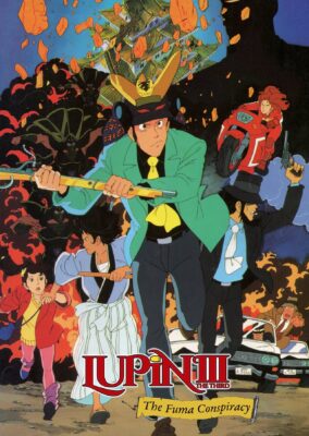 Lupin the Third: The Fuma Conspiracy