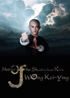 Master Of The Shadowless Kick: Wong Kei-Ying