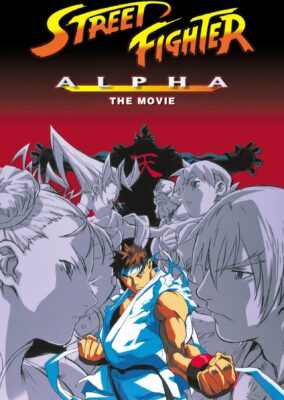 Street Fighter Alpha: The Movie