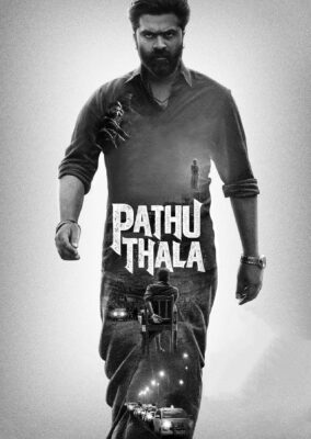 Pathu Thala