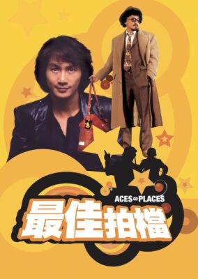 Aces Go Places