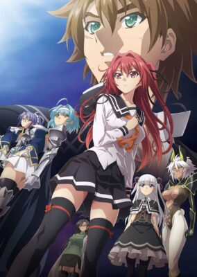 The Testament of Sister New Devil: Departures