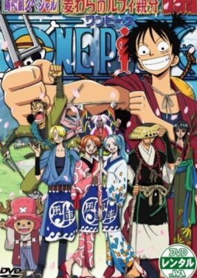 One Piece Special: The Detective Memoirs of Chief Straw Hat Luffy