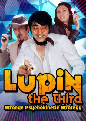 Lupin the Third: Strange Psychokinetic Strategy