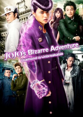 JoJo’s Bizarre Adventure: Diamond Is Unbreakable – Chapter 1