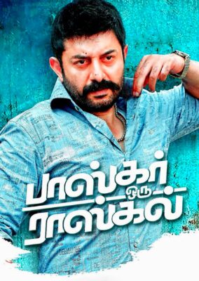 Bhaskar Oru Rascal