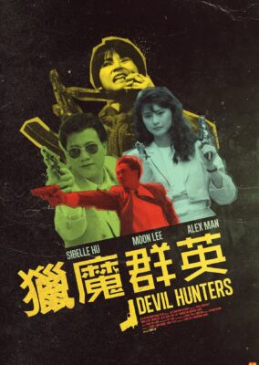 Devil Hunters