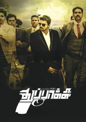 Thuppakki