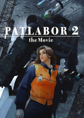 Patlabor 2: The Movie