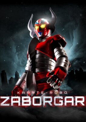 Karate-Robo Zaborgar