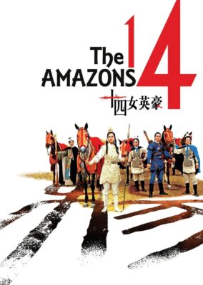 The 14 Amazons