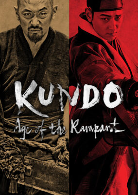 Kundo: Age of the Rampant