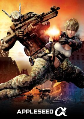 Appleseed Alpha