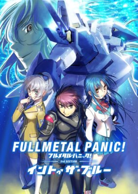 Full Metal Panic! Movie 3: Into The Blue