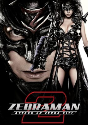 Zebraman 2: Attack on Zebra City