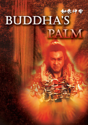 Buddha’s Palm