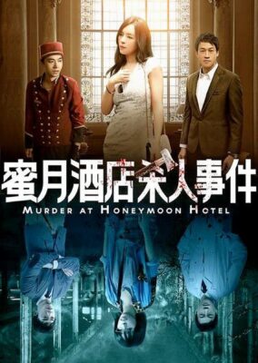 Murder at Honeymoon Hotel