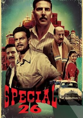 Special 26