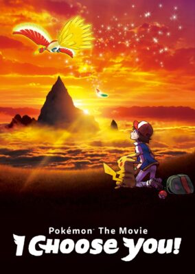 Pokémon the Movie: I Choose You!