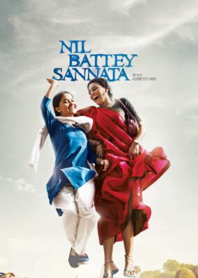 Nil Battey Sannata