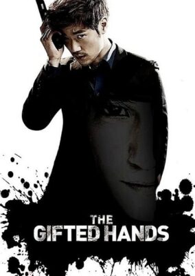 The Gifted Hands