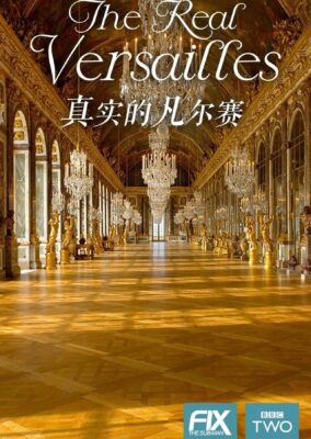 The Real Versailles