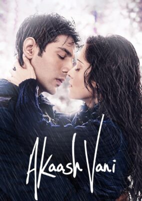 Akaash Vani