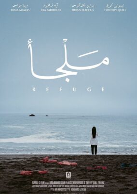 Refuge