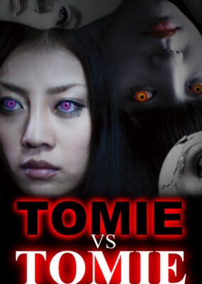 Tomie vs Tomie