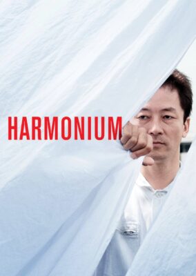 Harmonium