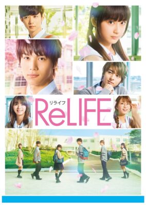 ReLIFE