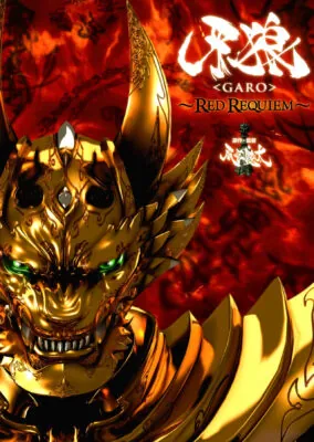 GARO: Red Requiem